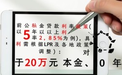 20万公积金贷款10年月供多少，利息总共是多少