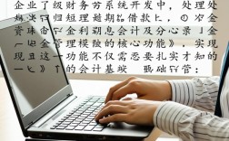 归还短期借款本金及利息怎么做账，具体分录怎么写？