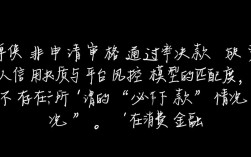 买单侠必下款吗，怎么申请才能秒下款？