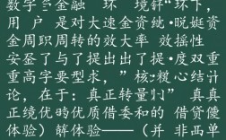 像中信白条借款app下载一样方便的网贷软件，正规吗？