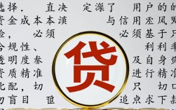 网贷口子那些容易下款，2026最新网贷口子怎么申请？
