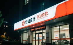 晚上点还能下款吗，晚上能下款的口子有哪些