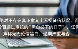 黑白必下的口子是真的吗，2026黑户必下款的网贷推荐