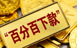 必下的分期口子有哪些？2026容易下款的口子怎么申请