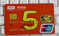 平安信用卡客服电话人工服务是多少，怎么快速转接人工客服