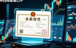 网靠谱口子怎么找？2026正规下款快的网贷口子有哪些