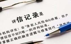 征信不好怎么贷款，征信花了还能下款吗？