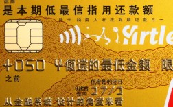 信用卡本期最低还款额是什么意思，长期只还最低还款行吗？
