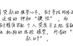 来个下款的口子有哪些？2026容易下款的正规网贷口子