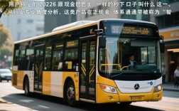 2026跟现金巴士一样的秒下口子叫什么，类似现金巴士的口子有哪些