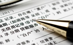 黑白户分期口子有哪些？2026最新不看征信秒下款的口子推荐