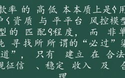 下款高的口子有哪些？2026容易下款的口子怎么申请？
