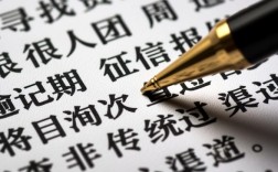 借钱平台不查征信靠谱吗，2026不查征信的借钱口子有哪些？