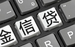 利率低容易下款的贷款有哪些，正规靠谱的网贷怎么申请