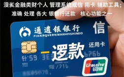 交通信用卡到还款日还能延期几天，交通信用卡逾期几天上征信？