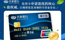 兴业银行信用卡申请进度查询官网，怎么查申请进度？