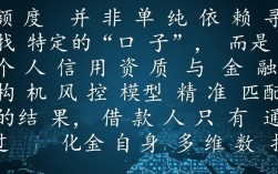 额度高的借款口子有哪些，2026年哪个容易通过下款？