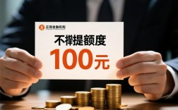 哪能借到100块，急需用钱哪里借钱最快？