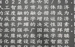 2026年世界杯在哪里举办，2026年世界杯什么时候开始