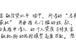 易下款的口子哪个好？2026最新正规秒下款口子推荐