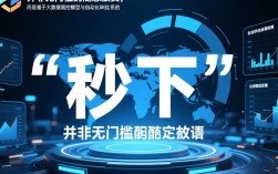 秒下的千元口子怎么申请？哪个口子容易下款？