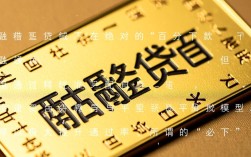 必下的口子有哪些，2026必下款口子是真的吗