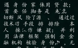 身份证丢失被别人拿去贷款怎么办，需要报警吗？