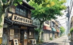 秋本翼-翼的特写俱乐部