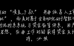 凌晨下款的口子有哪些？半夜秒批贷款真的吗