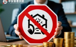 平安普惠贷款被保险代偿了怎么办，保险代偿影响征信吗？