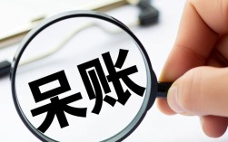 呆账能下的口子有哪些，有呆账怎么才能借到钱？