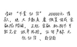 2000元借款真的不查征信就能到账吗，哪个平台靠谱？