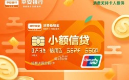 平安信用卡消费备用金怎么取出来，平安信用卡备用金怎么提现