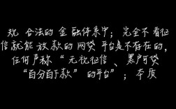 不看征信就能贷款的网贷平台是真的吗，不看征信贷款怎么申请