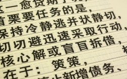 网贷逾期了怎么办，网贷逾期了怎么协商还款？