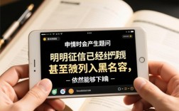 为何这款小高炮口子对黑户用户这么宽容，黑户秒批口子是真的吗