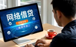 怎么借网贷的，正规网贷平台怎么申请借钱？