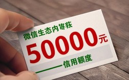 微信秒出5000怎么申请，哪个口子靠谱容易下款？