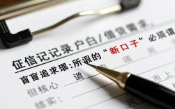 最近黑户新口子有哪些？2026不用审核的贷款口子在哪里？
