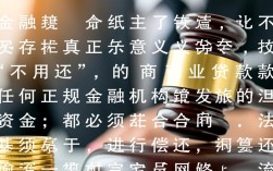 哪种贷款不用还，网上说不用还的贷款是真的吗？