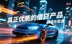 像中信信秒贷一样方便的借款软件有哪些，哪个借款软件下款快？