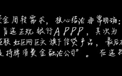 借钱去哪个软件好，正规借款APP哪个下款快额度高