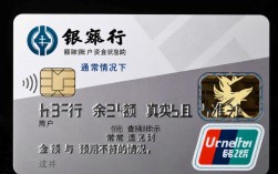 银行卡余额是真实的吗，如何查询账户实际金额？