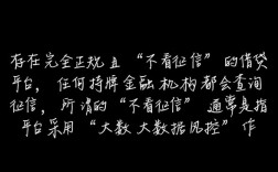 借钱app不看征信的有哪些，2026不看征信借款平台有哪些？