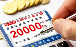 哪些平台可以借款2000左右用来周转的，哪里借钱容易通过