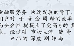 钱多多借款平台靠谱吗，钱多多借款怎么申请