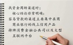 哪里有容易贷款的，急需用钱哪里可以借到钱？