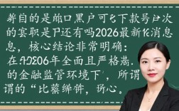 黑户可下款的口子还有吗，2026年黑户哪里能借到钱