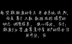 网商贷额度突然没了怎么回事，什么时候能恢复额度