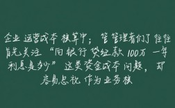 向银行贷款10万一年利息是多少，利息怎么算？